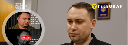 Мем про Кирила Буданова