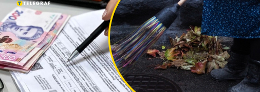 Уборка придомовой территории