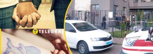 Самоубийство