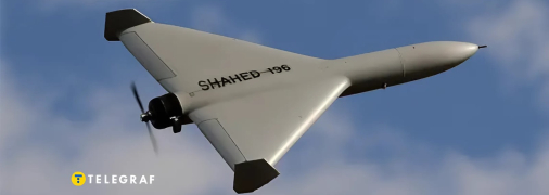 БПЛА типа "Шахед"