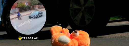 Дети перебегают дорогу в Хусте