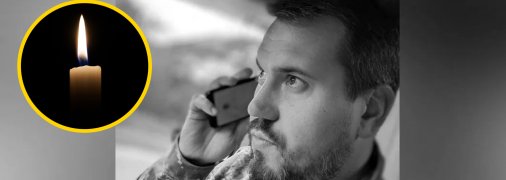 Андрей Никитин погиб под Днепром