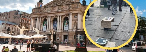 Оперний театр у Львові