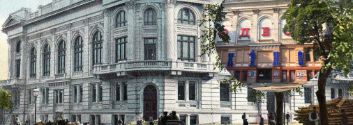 Кінотеатр "Одеса" раніше і зараз