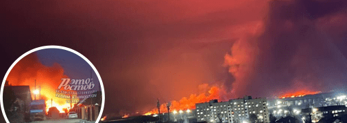 Пожар в Ростовской области