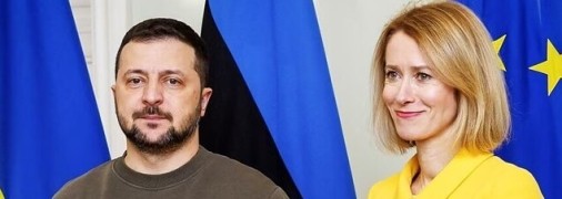 Володимир Зеленський та Кая Каллас