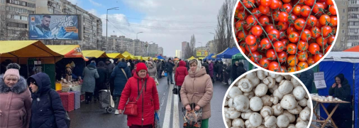 Ярмарки в Киеве