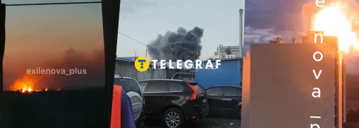 Наліт дронів був результативним