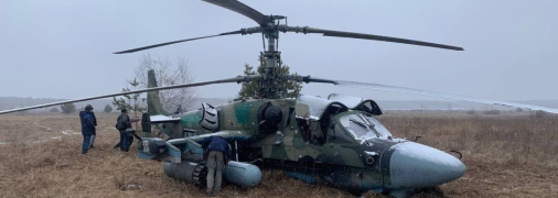 ЗСУ "приземлили" ударний вертоліт рашистів