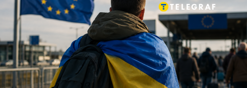 Українці у Європі