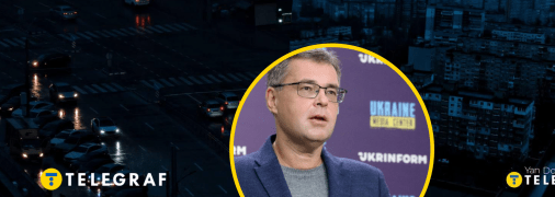 Блэкаут в Днепре. Александр Харченко