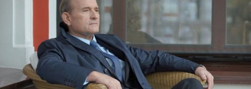 Медведчук: ОПЗЖ продолжит бороться за отсутствие как внутреннего, так и внешнего влияния на судебную власть