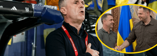 Сергій Ребров та Андрій Єрмак