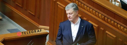 Петр Порошенко