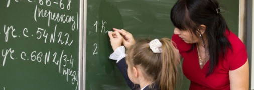 Педагогам трохи підняли зарплату