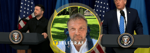 Вадим Денисенко о результате встречи Зеленского и Трампа