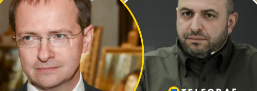 Колаж "Телеграфу"