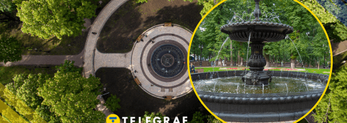 Фонтан Термена