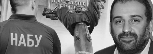 "Міндічгейт" перетворився на "Санта-Барбару"