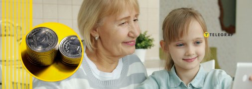 Відеоідентифікація пенсіонерів