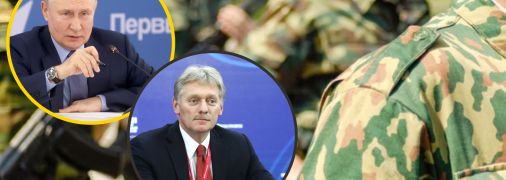 Дмитрий Песков