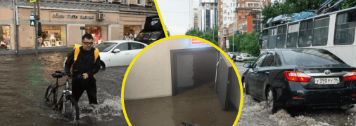 Кадри негоди