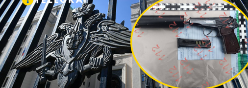 Колаж "Телеграфу"