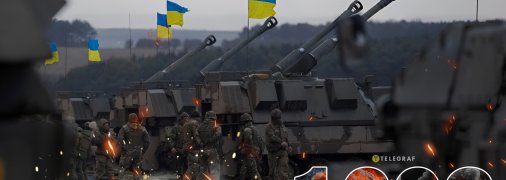 1602-й день полномасштабной войны России против Украины