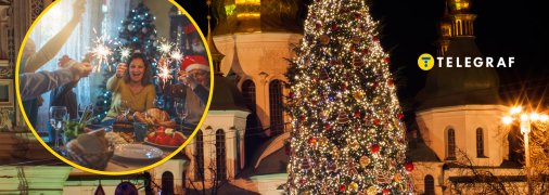 Різдво та Новий рік 2025-2026