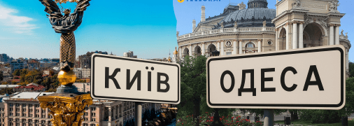 Морской город и столица готовятся к встрече с теплом