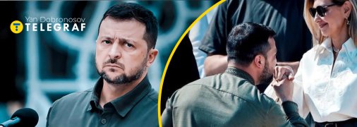 Владимир Зеленский