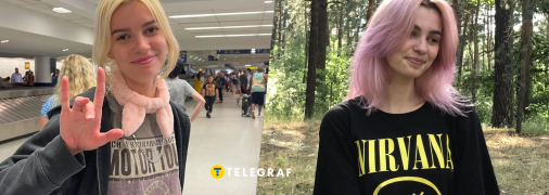 Ірина Заруцька