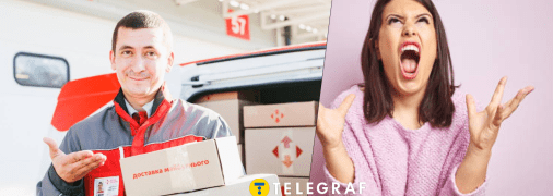 Курьерская доставка Новой почты