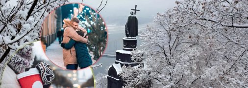 Зима в Києві