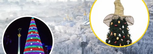 Новорічні ялинки у Києві з 2000-х