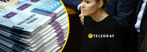 Анна Скороход, гривны