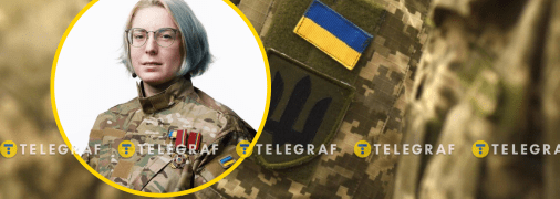 Яна Зинкевич