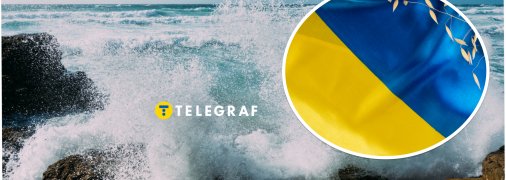 Що означає Угода про відкрите море