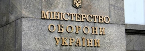 Обороноспроможність України знову опинилася під загрозою