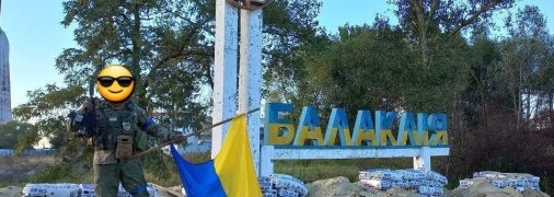 Балаклія в оточенні, кілька населених пунктів звільнено? На що жаліються окупанти під Харковом