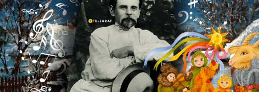 Композитор Леонтович уверенно смотрит в будущее своего самого знаменитого произведения