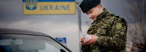 Пока действие военного положения и мобилизации продолжается до 19 февраля, но сроки могут продлить