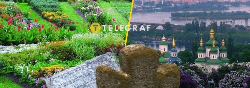 Остатки некрополей