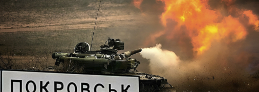 Це найгарячіший напрямок фронту сьогодні