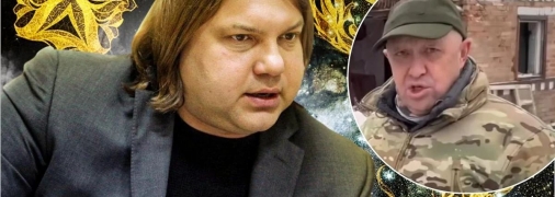 Пригожин может прийти к власти в рф - прогноз