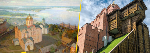 Унікальні назви Києва в середньовіччі