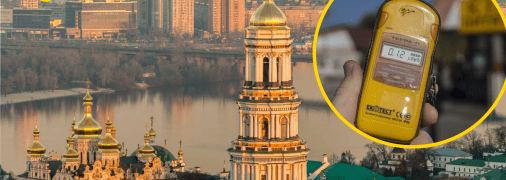 Радиационный фон в столице