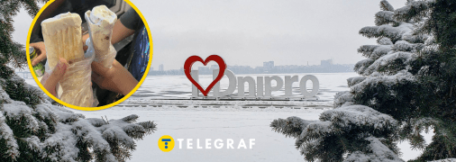 Зимний Днепр и бурум