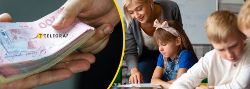 Для підвищення окладів освітянам на рік треба 40 млрд гривень