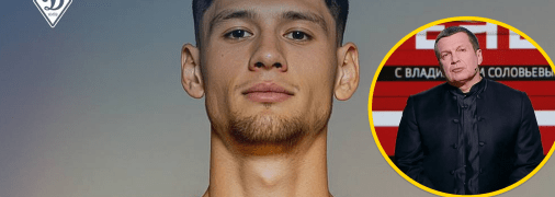 Владислав Бленуце